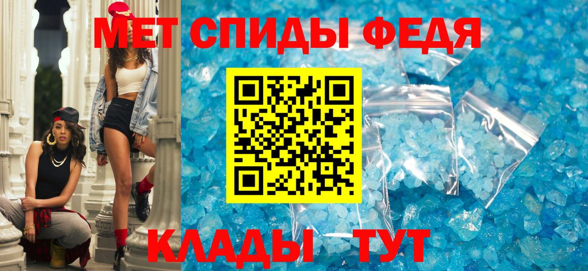 АМФ 97%  Вход с VPN  Amphetamine  Кашира 
