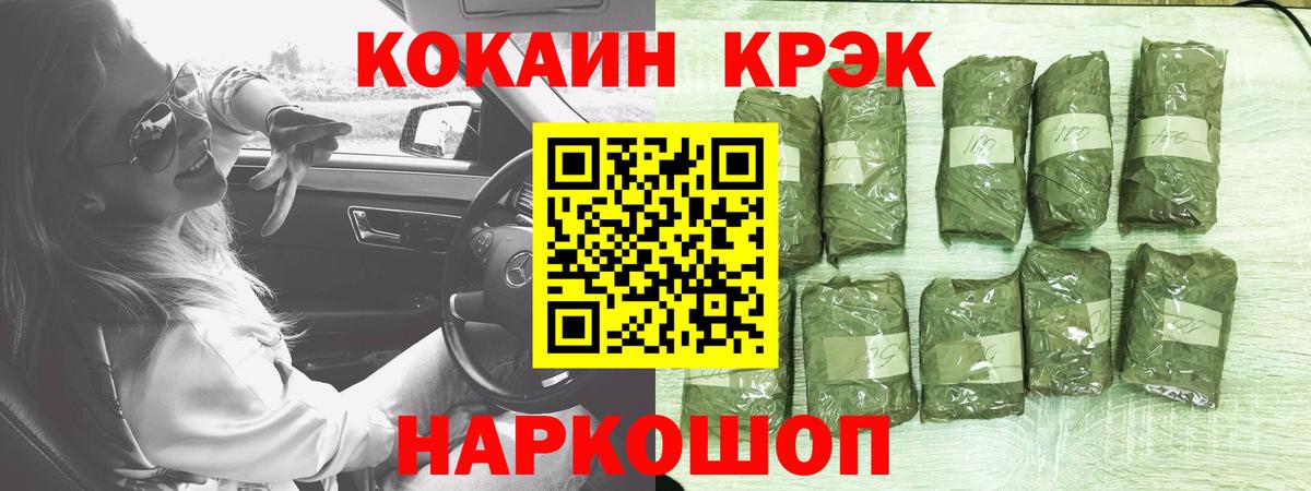 КОКАИН Fish Scale  Вход с VPN  КОКАИН  Cocaine 98%  Кашира 