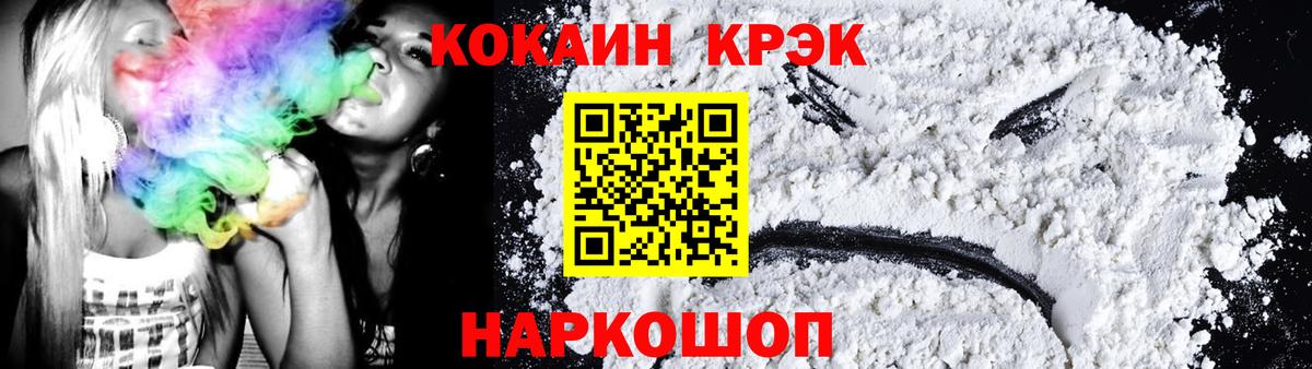 КОКАИН FishScale Кашира