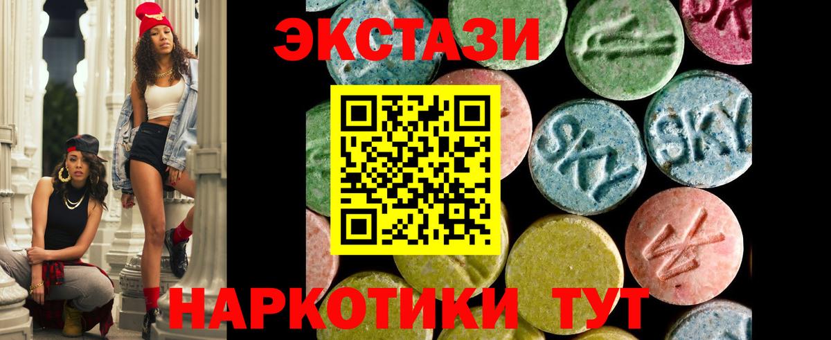 Кашира  ОМГ ОМГ онион  как найти наркотики  Вход с VPN  ЭКСТАЗИ MDMA  ЭКСТАЗИ круглые 
