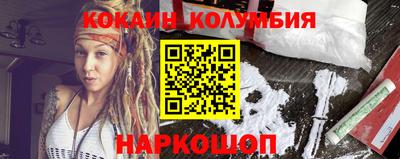 мескалин Конаково