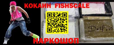 мескалин Конаково