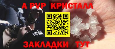 мескалин Конаково