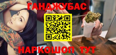 мескалин Конаково