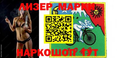 мескалин Конаково