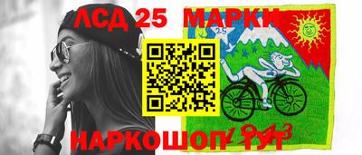 мескалин Конаково