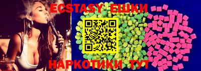 мескалин Конаково