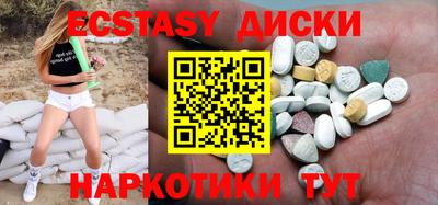 мескалин Конаково