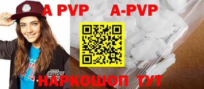 мескалин Конаково
