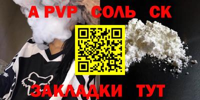 мескалин Конаково