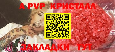 МДПВ Коммунар