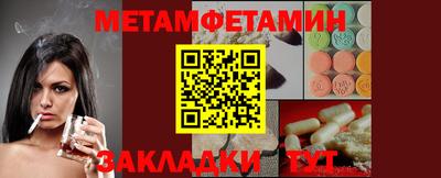 мескалин Конаково