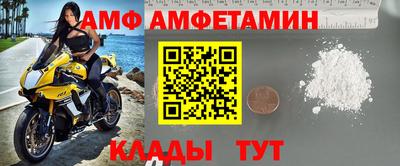 мескалин Конаково