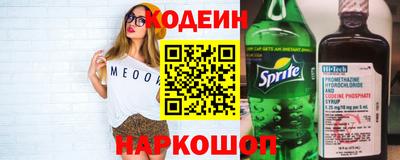 мескалин Конаково