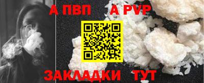 мескалин Конаково