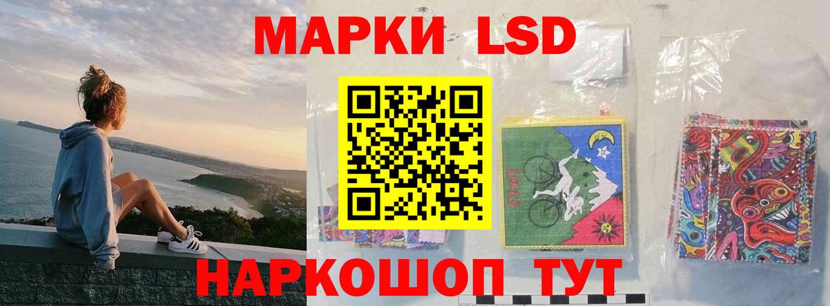 Кашира  Лсд 25 экстази ecstasy  ЛСД экстази ecstasy  LSD-25 экстази  Вход с VPN 