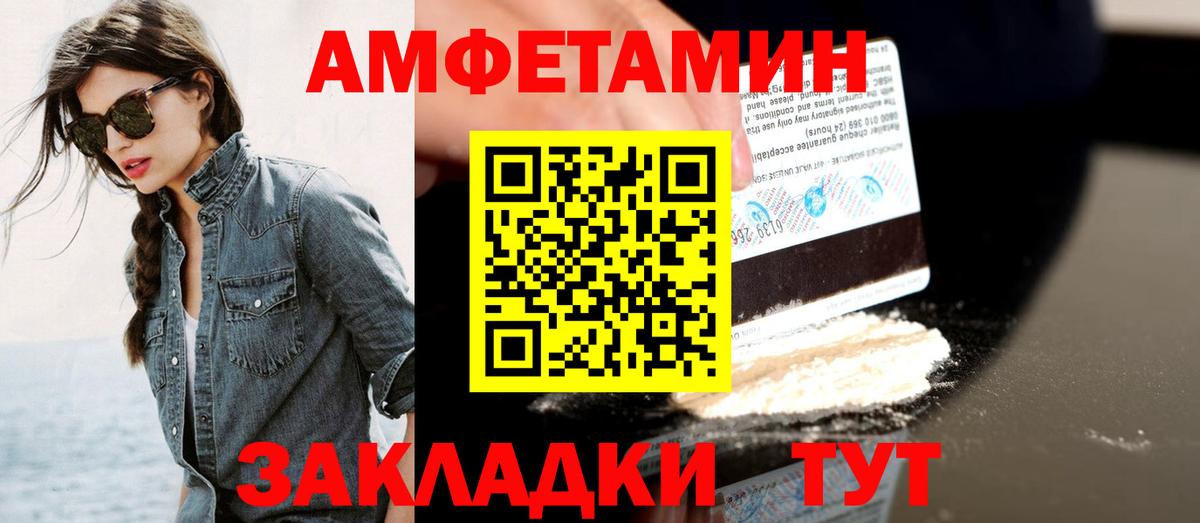 Кашира  МЕТАМФЕТАМИН мет  Вход с VPN 