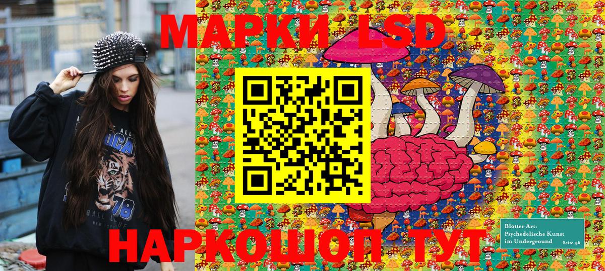 Марки 25I-NBOMe 1500мкг  Вход с VPN  Кашира 