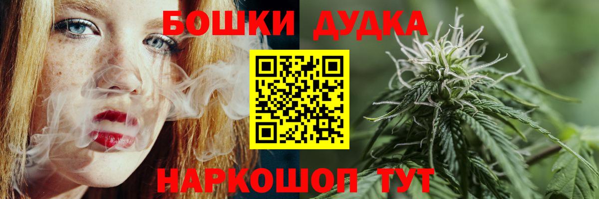 Каннабис THC 21% Кашира