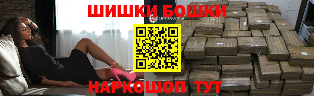 Конопля ГИДРОПОН  Вход с VPN  Канабис Amnesia  Кашира 